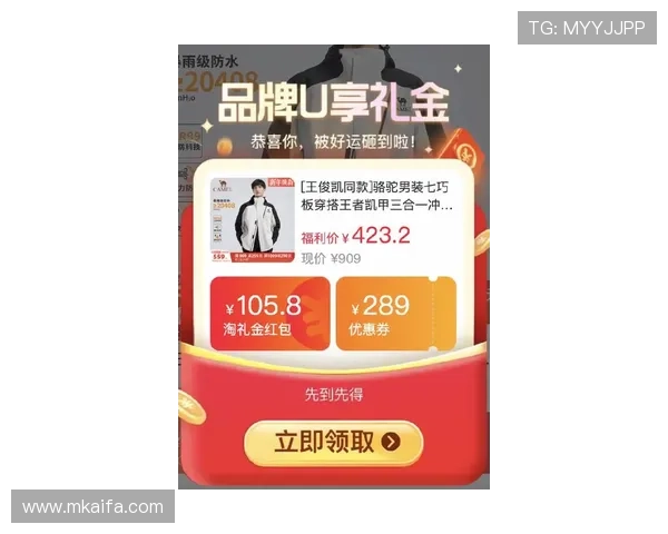 凯发线上登陆最新优惠活动，助您轻松赢取丰厚奖励