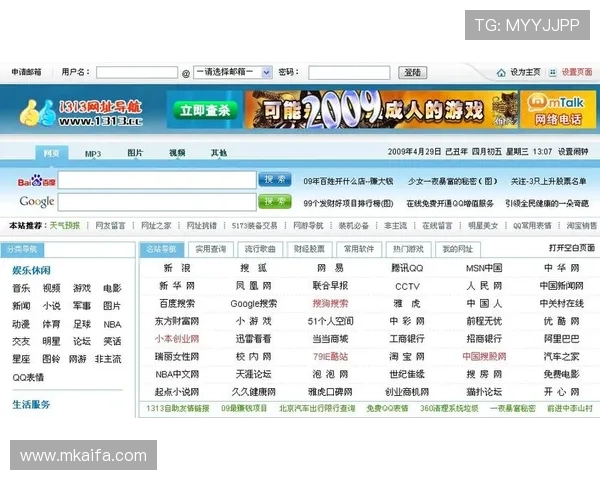 凯发网址娱乐平台技术保障，确保每一场游戏公平公正运行