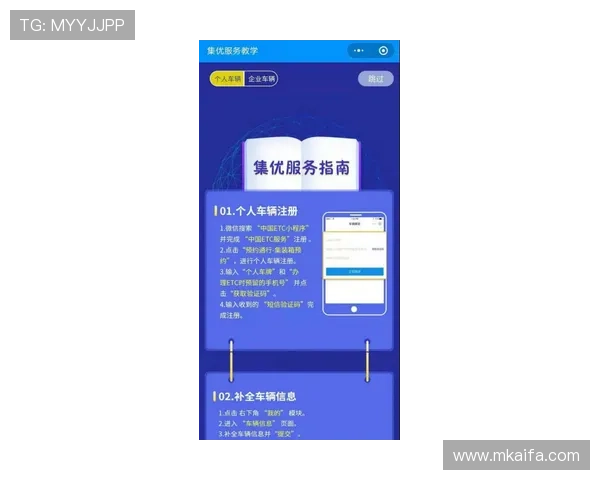 凯发网网站：注册流程详解及首存优惠活动介绍