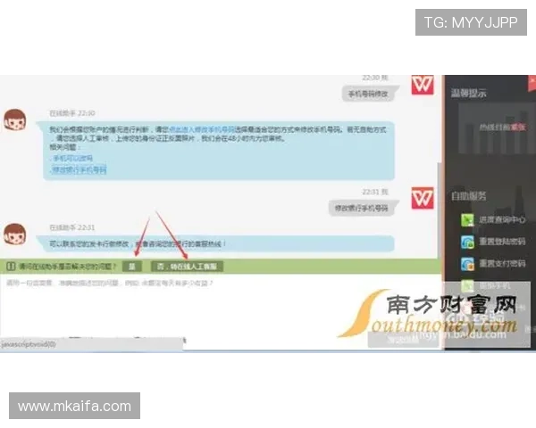 凯发体育客服网页版登录入口官网详细介绍安全登录流程与常见问题解决方案