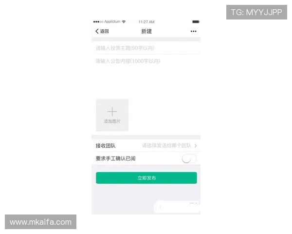 凯发手机版登录入口官方公告，及时获取最新登录入口更新与维护通知