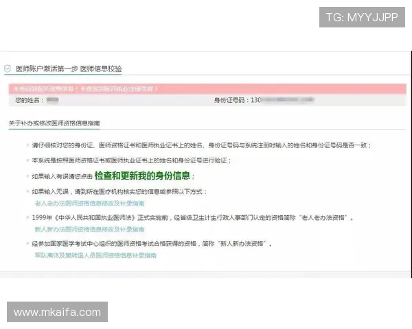 觊发k8官网安全登录流程及账号注册指南,保障玩家账号信息安全