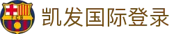 凯发国际登录|凯发手机app_凯发网娱乐手机官网真人视讯注册登录入口欢迎您
